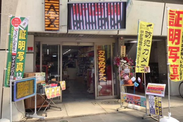 新店舗外観
